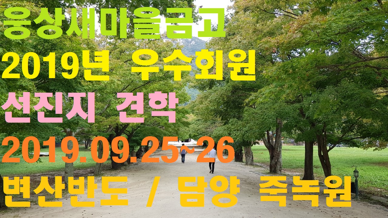 선진지 견학.jpg